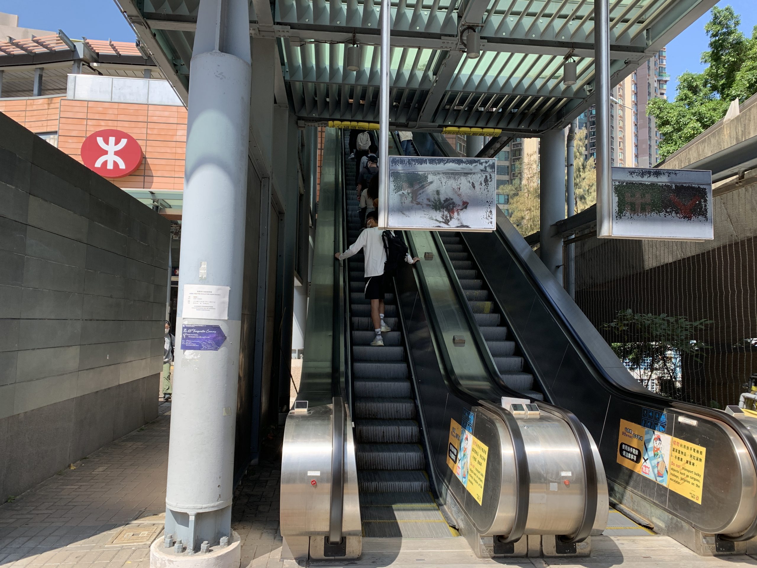 Take Escalator to LG1