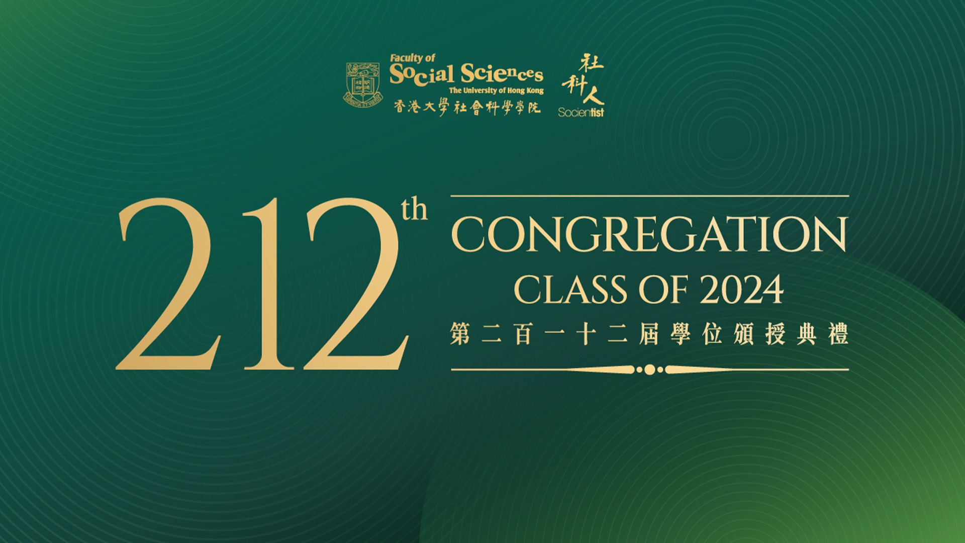 212th Congregation