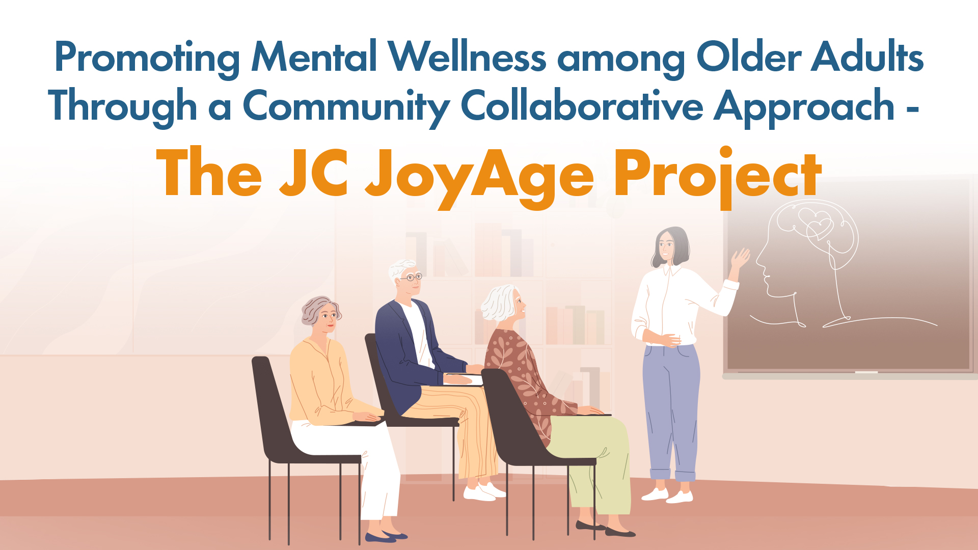 Knowledge Exchange Seminar Series: Promoting Mental Wellness among Older Adults Through a Community Collaborative Approach – The JC JoyAge Project