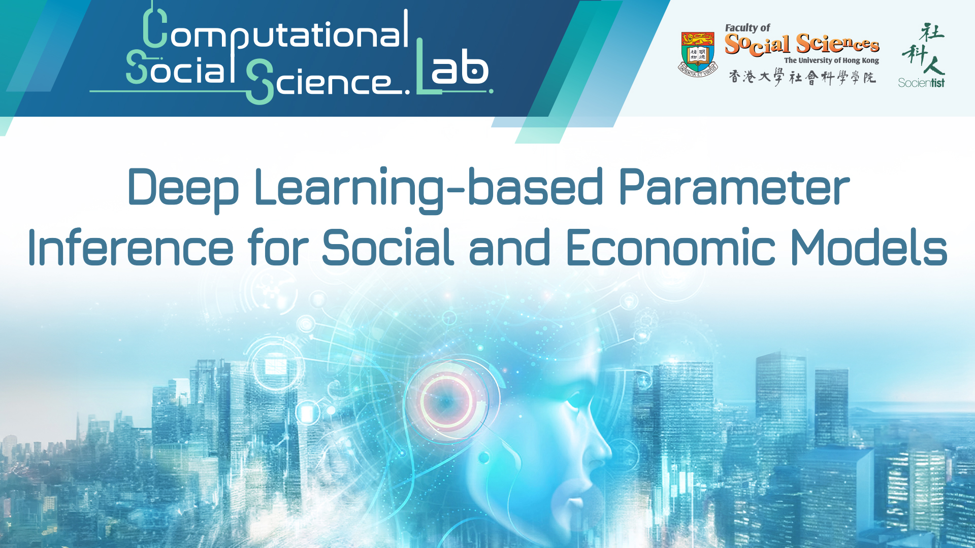 Computational Social Science Laboratory Seminar: Deep Learning-based Parameter Inference for Social and Economic Models