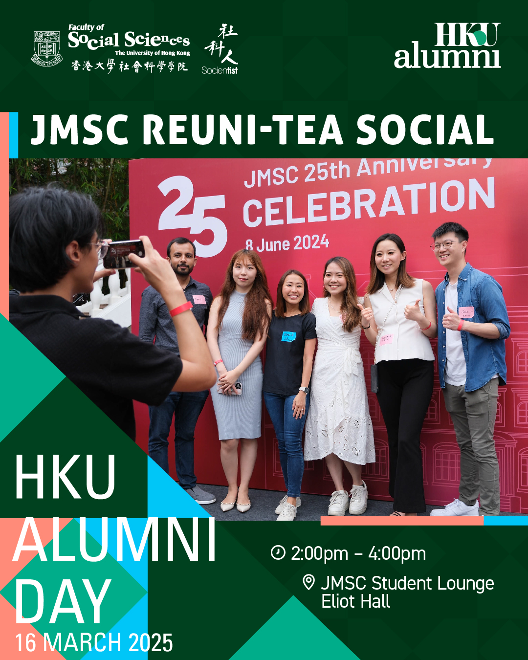 2025 HKU Alumni Day