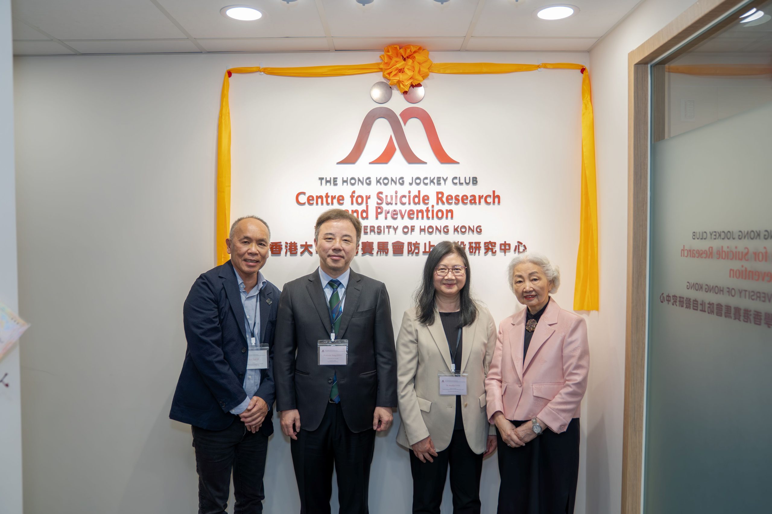 HKJC Centre for Suicide Research and Prevention Celebrates Relocation to the T.T. Tsui Building at New Office Opening Ceremony