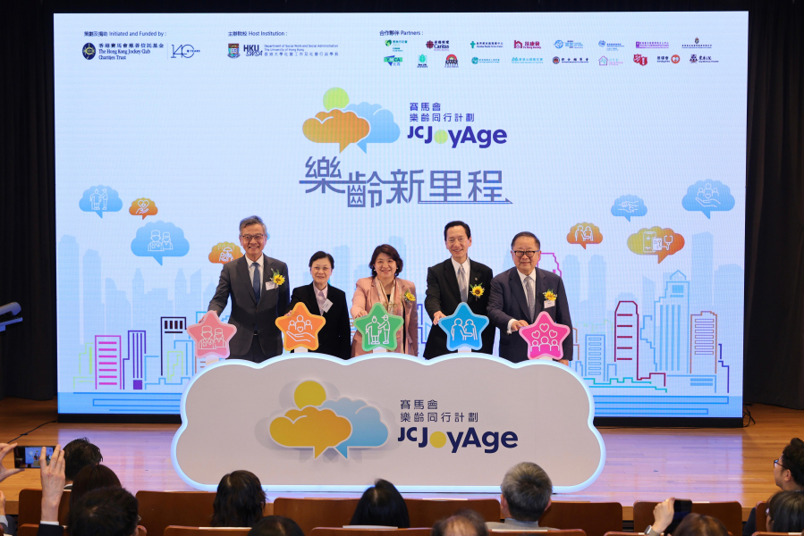 JC JoyAge Expands Mental Health Support for Middle-aged and Older Adults in Hong Kong