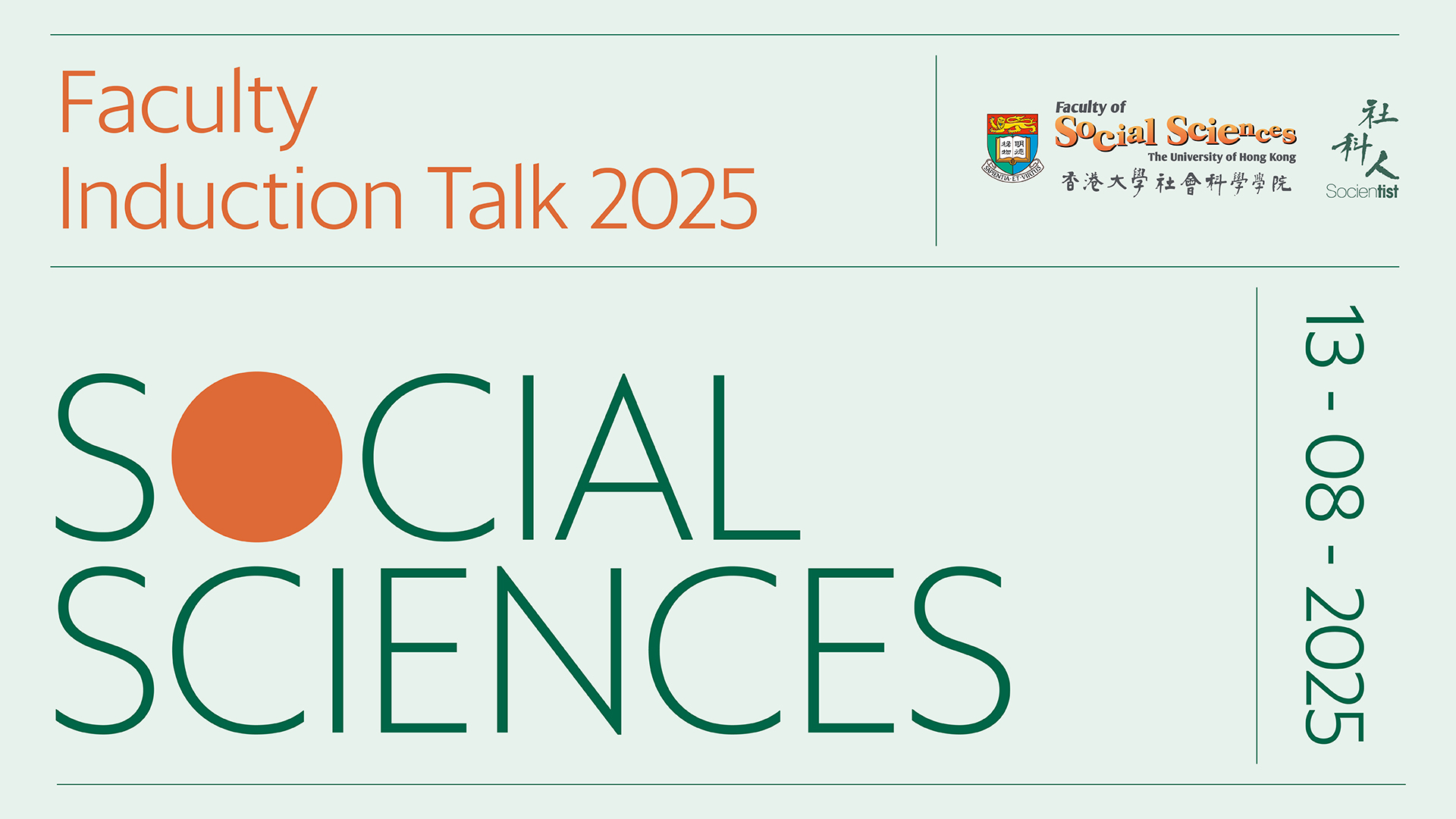 Faculty Induction Talk 2025