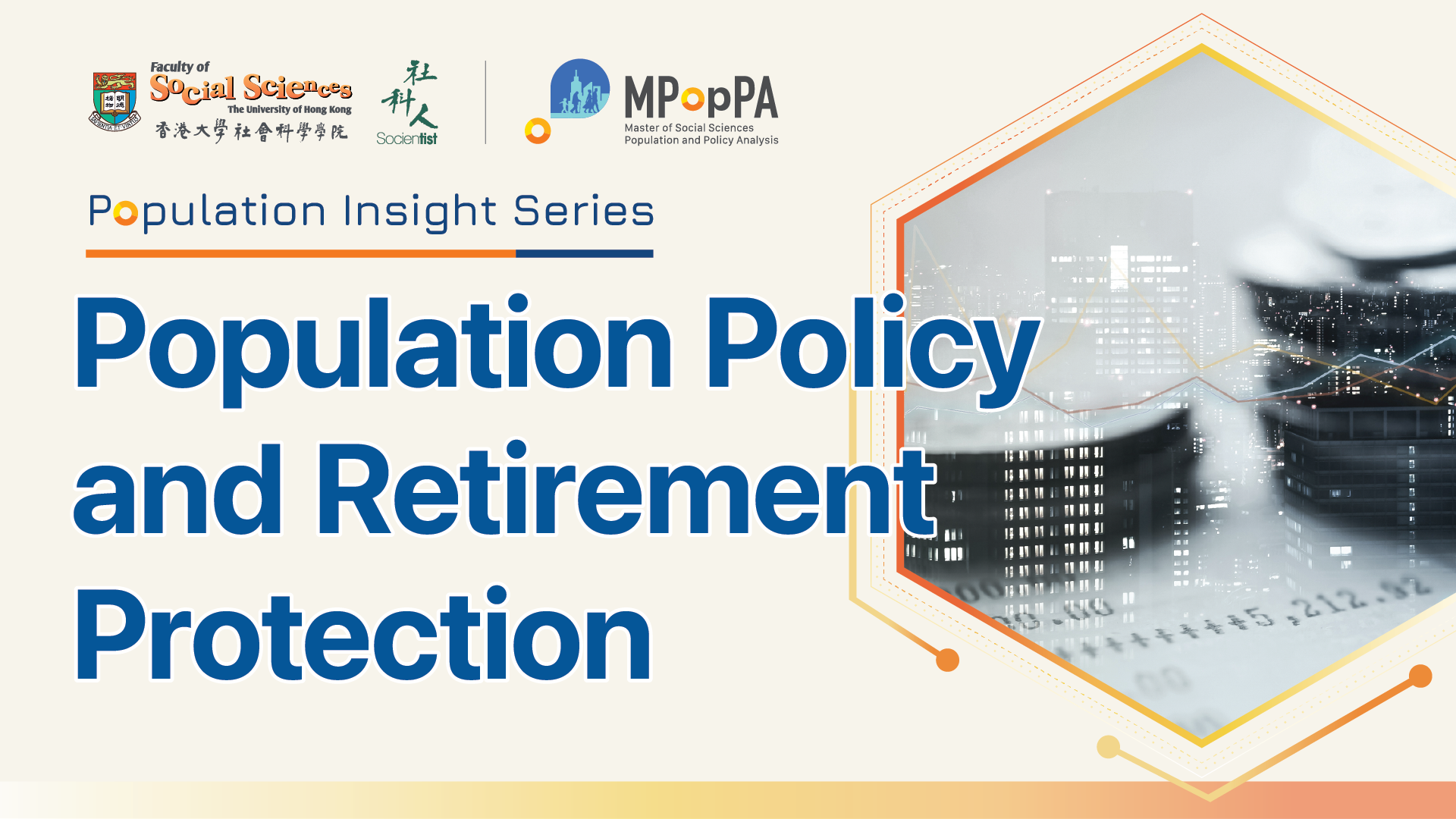 Population Insight Series: Population Policy and Retirement Protection