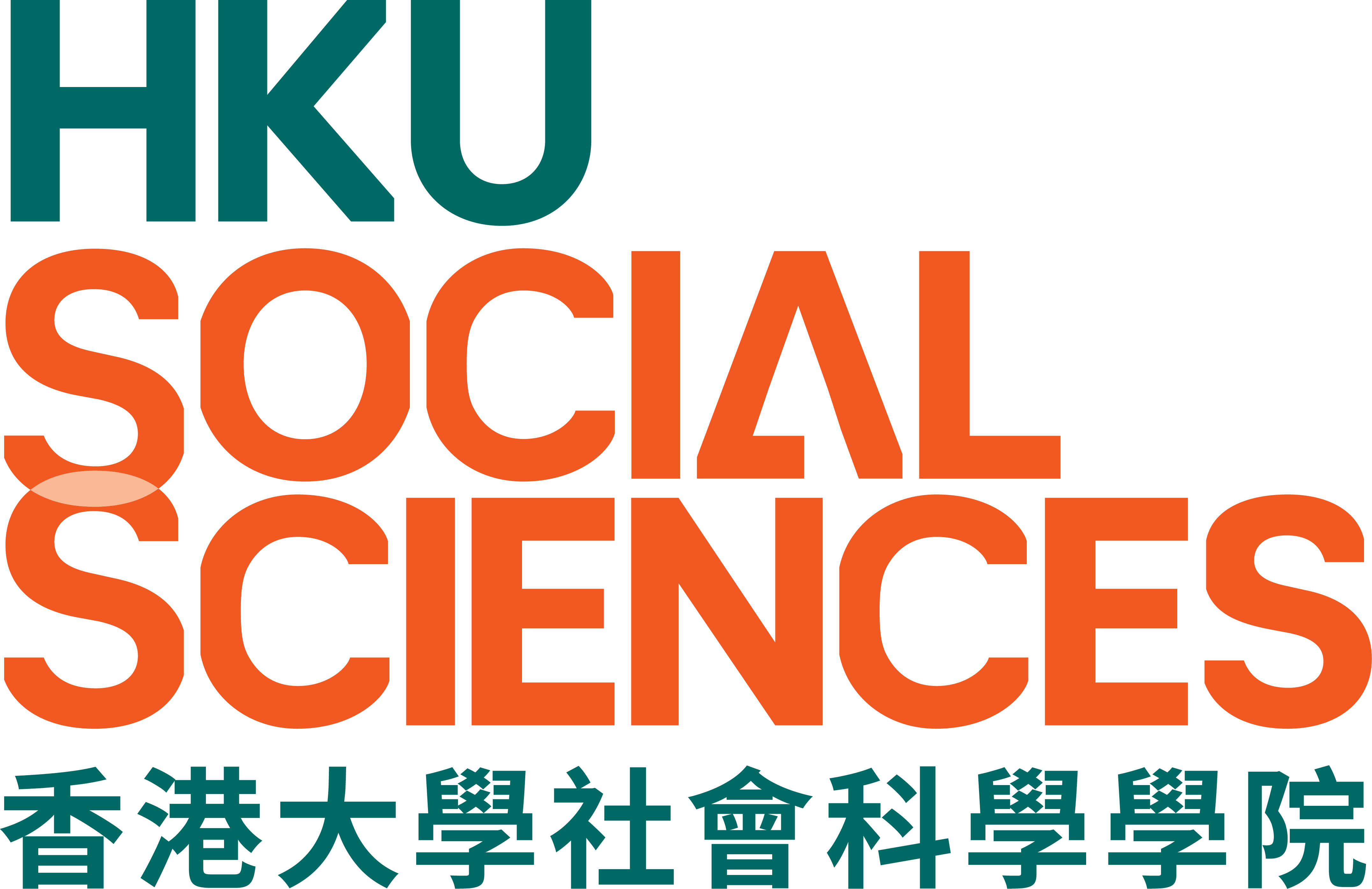 HKU FOSS