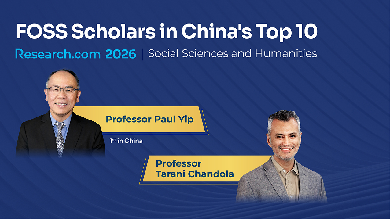 Two Faculty Scholars Ranked Among China’s Top 10 in Research.com 2026 Rankings