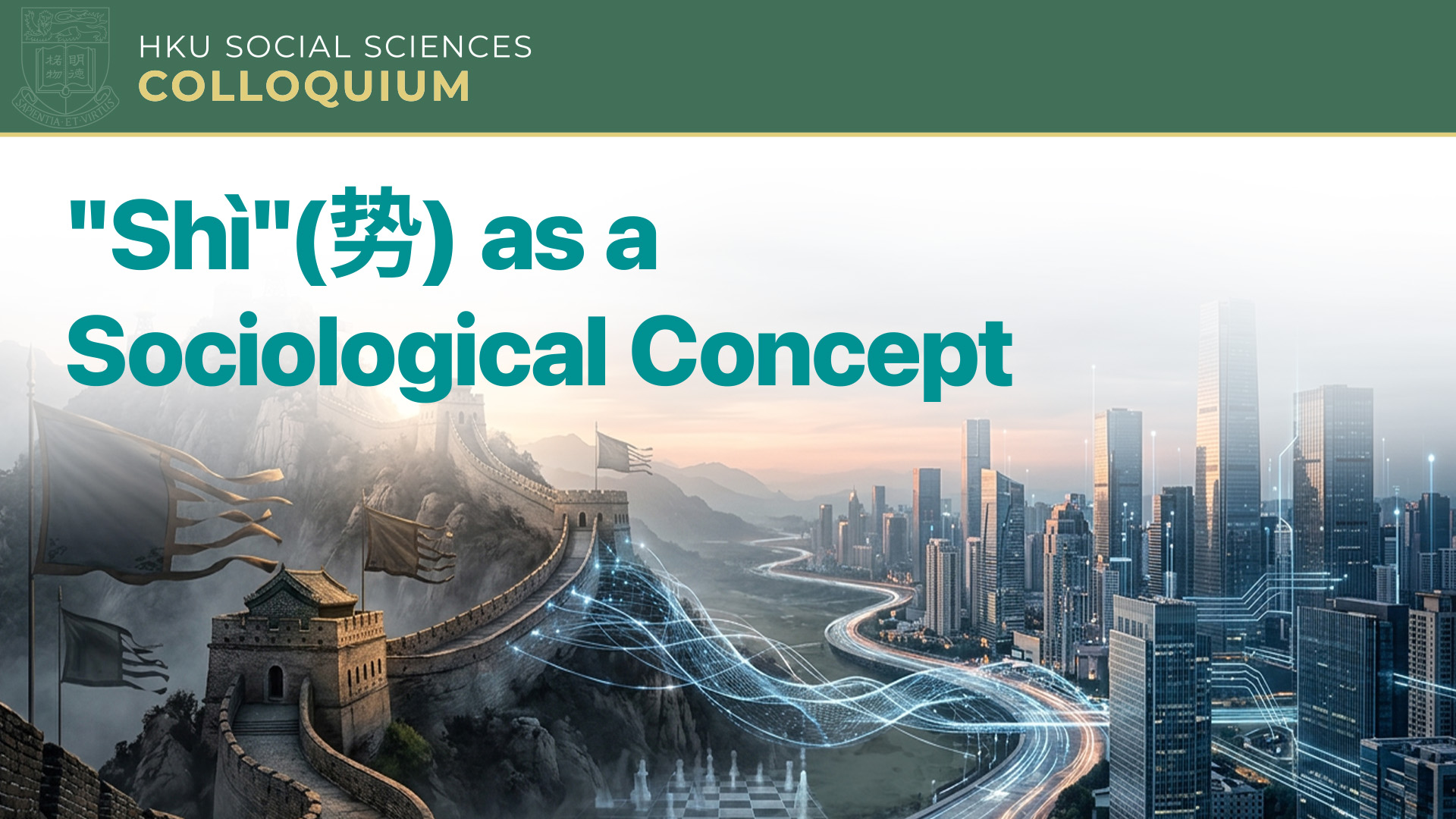 HKU Social Sciences Colloquium: “Shì”(势) as a sociological concept
