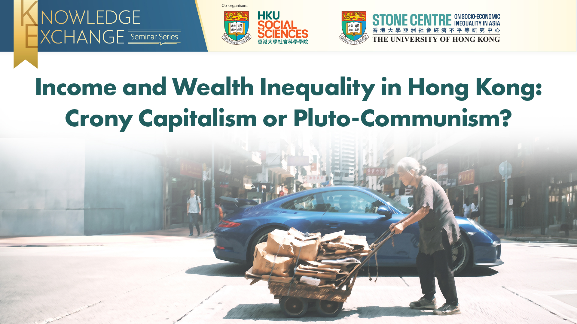 Knowledge Exchange Seminar Series: Income and Wealth Inequality in Hong Kong: Crony Capitalism or Pluto-Communism?