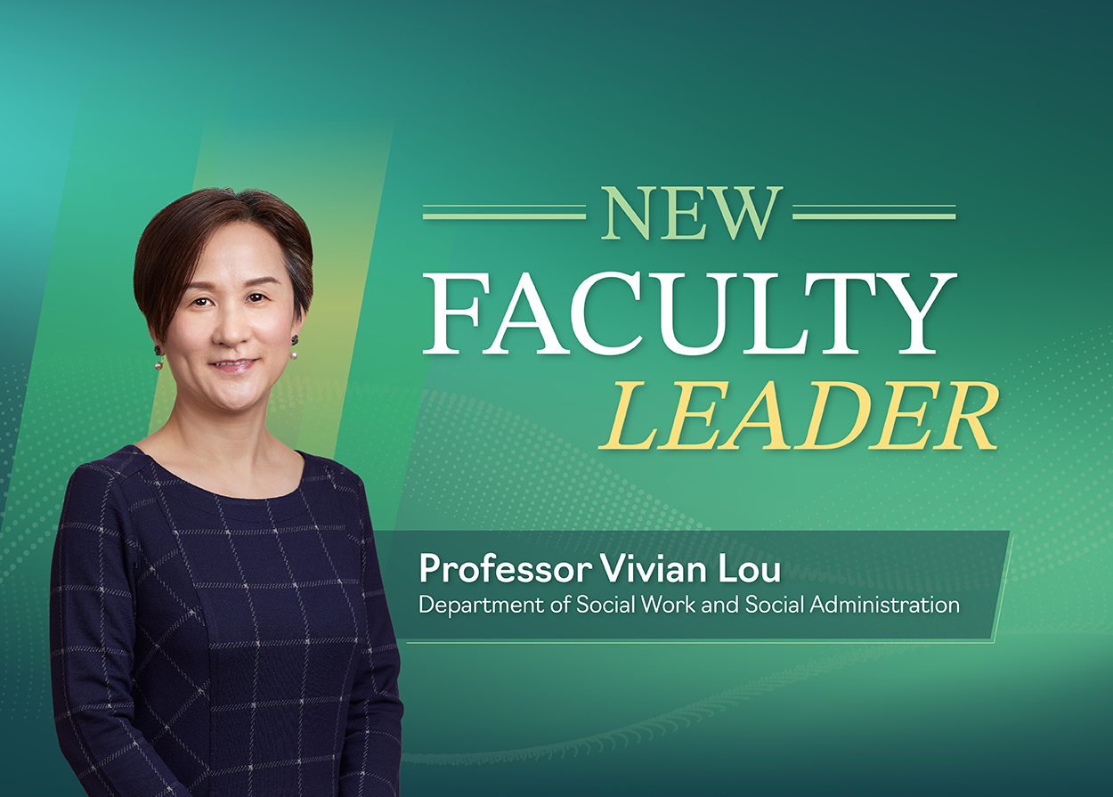 Where Policy Meets People: Professor Vivian Lou’s Vision for the Department of Social Work and Social Administration