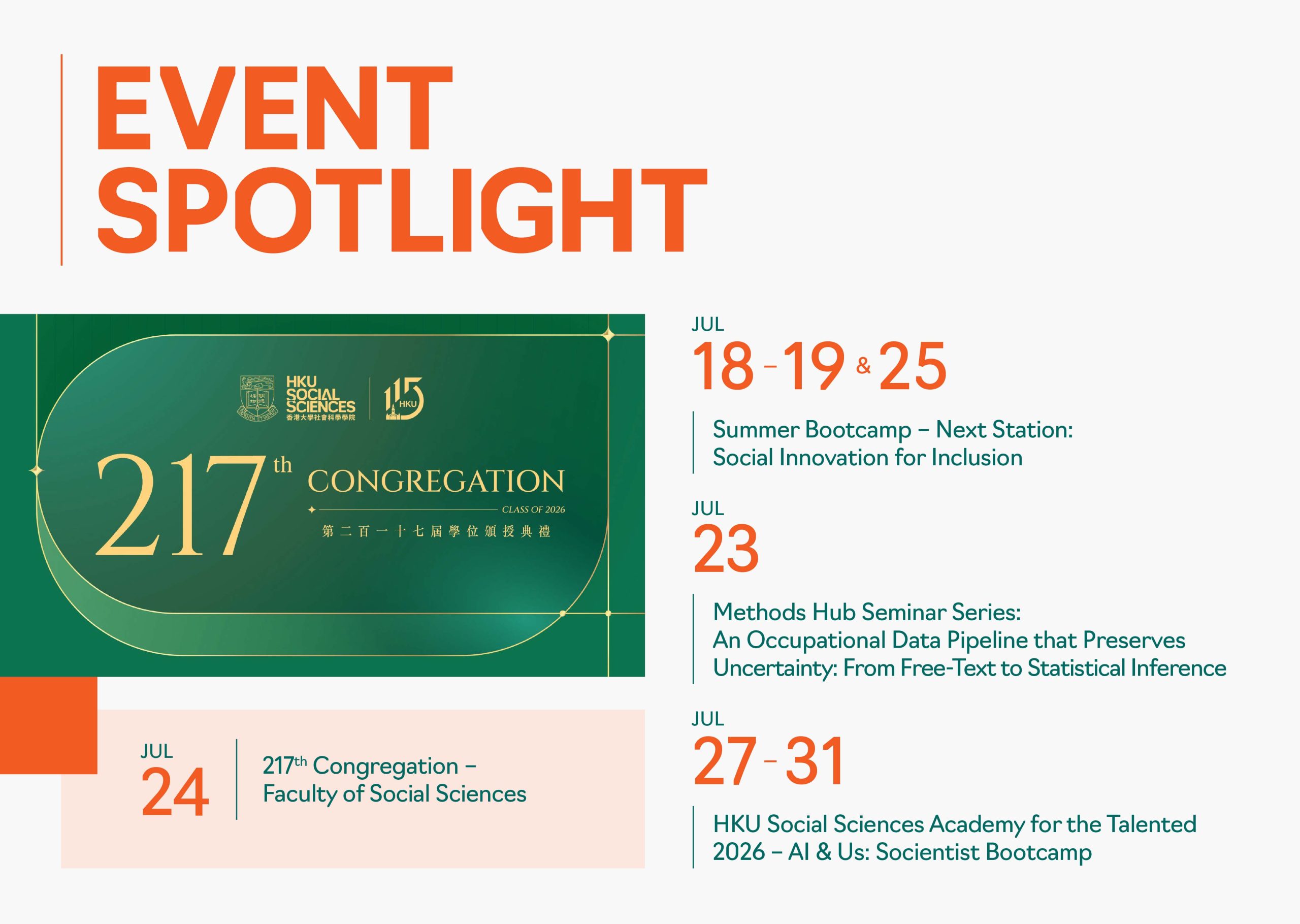 260716_e-newsletter_Jul