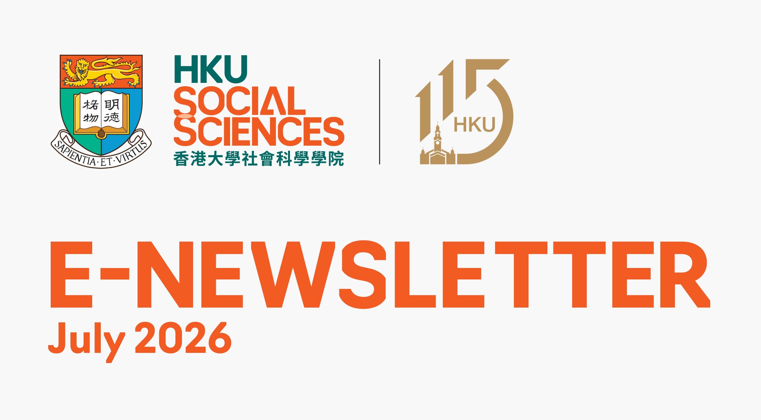 260716_e-newsletter_Jul