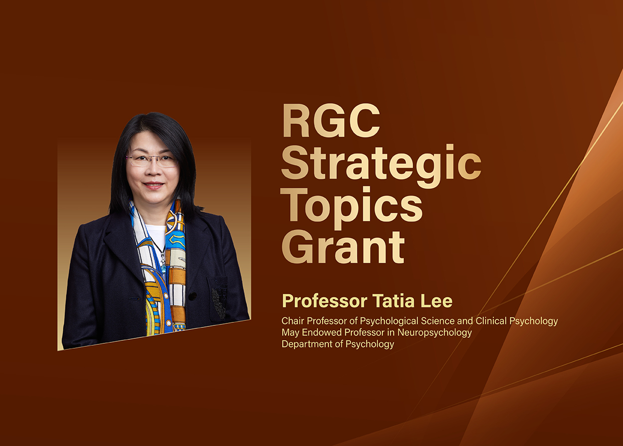 Professor Tatia Lee Awarded RGC Strategic Topics Grant