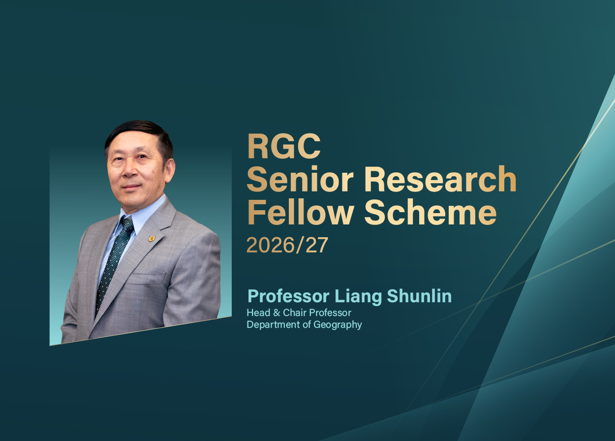 Professor Liang Shunlin Awarded RGC Senior Research Fellowship 2026/27