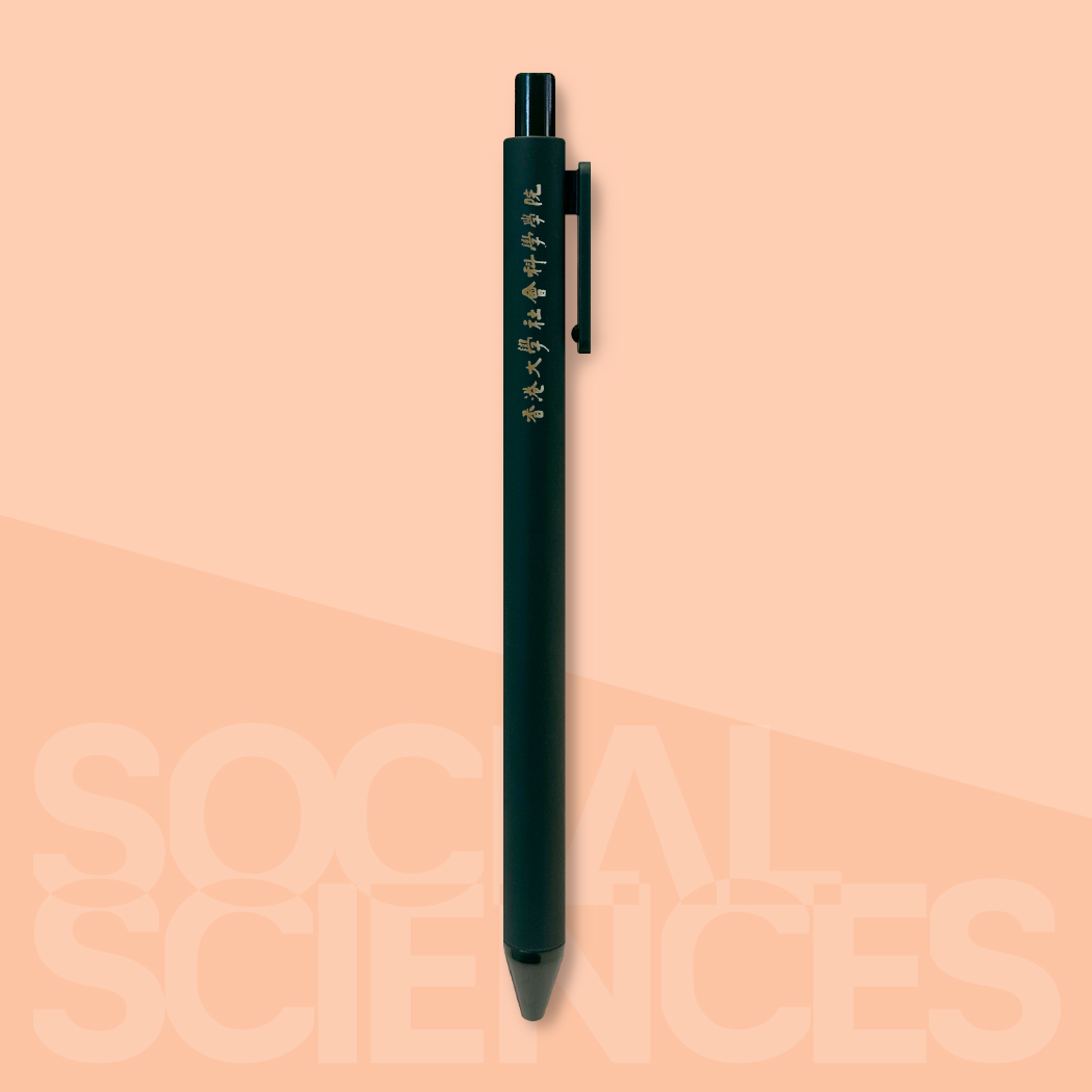 Pen