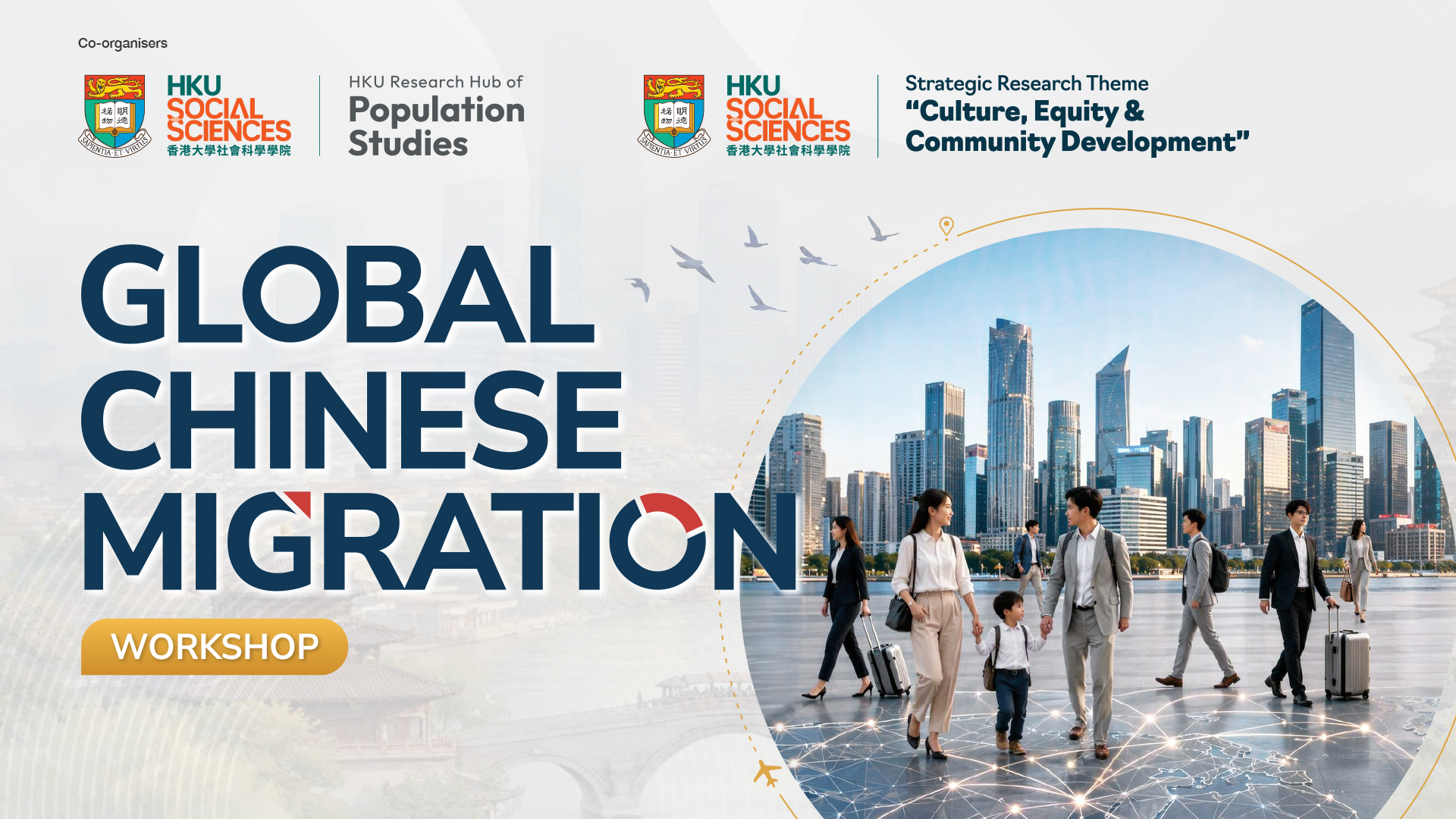 HKU Research Hub of Population Studies and Strategic Research Theme – Culture, Equity & Community Development: Global Chinese Migration Workshop