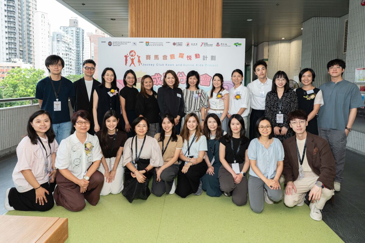 Jockey Club Keen and Active Kids Project (JCKAK): Establishing a Sustainable Support Framework for Students with ADHD in Hong Kong